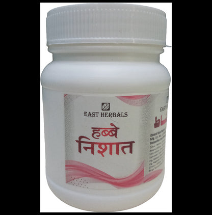 East Herbals Habbe Nishat Pills