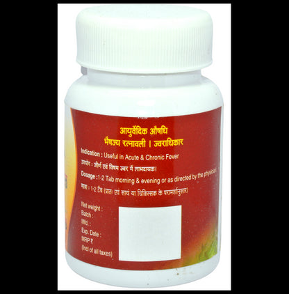 Agnivesh Shri Jaymangal Ras (with Gold) Tablet