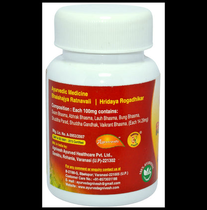 Agnivesh Vishveshwaro Ras (with Gold) Tablet