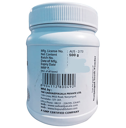 B. V. Pundit's Chyavanprasha