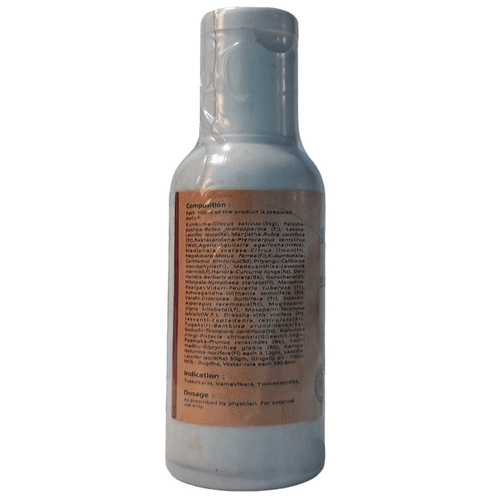 B. V. Pundit's Kumkumadi Taila Oil