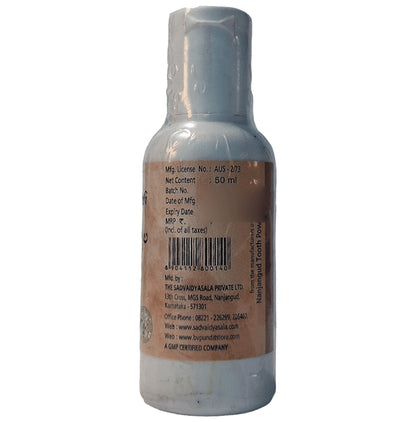 B. V. Pundit's Kumkumadi Taila Oil