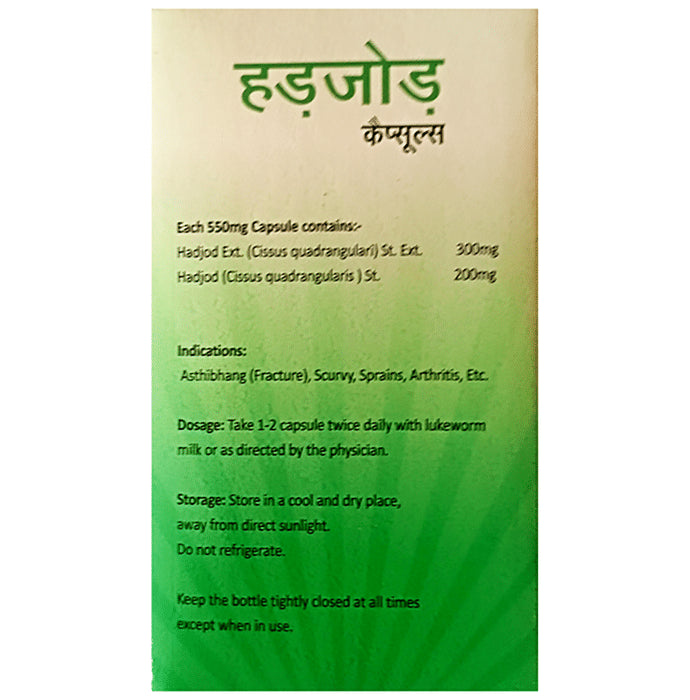 Agron Ayurveda Hadjod Capsule