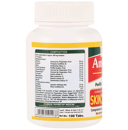 Aimil Pharmaceuticals Amypure Tablet