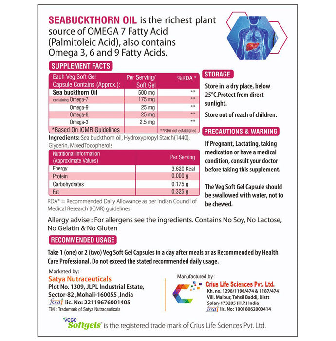 Origins Nutra Vegan Omega 7 Sea Buckthorn Oil 500mg Veg Softgel