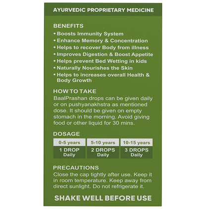 Baby Organo Baal Prashan Drops (15ml Each)