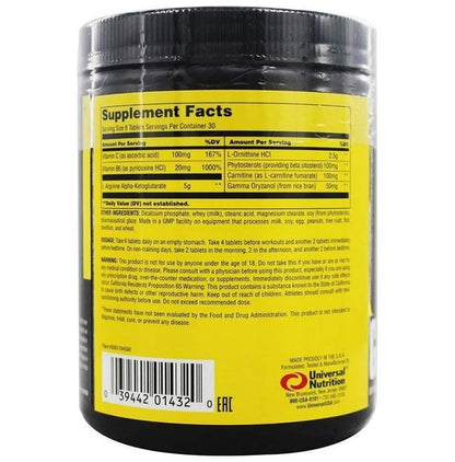 Universal Nutrition GH Max Tablet