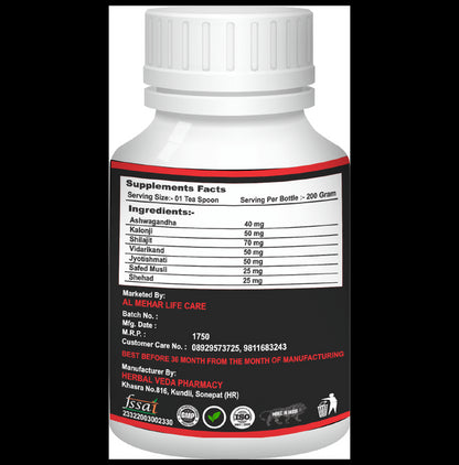 Al Mehar Life Care Al-Majoon-E-Josh