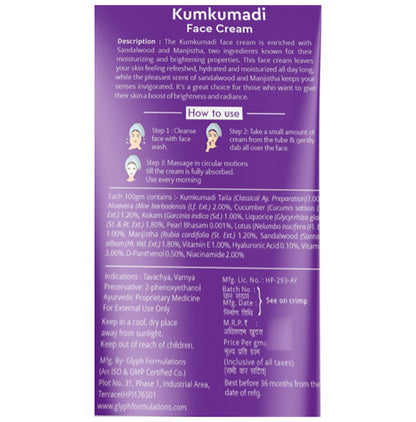 Globus Naturals Ayurvedic Kumkumadi Face Cream (100gm Each)