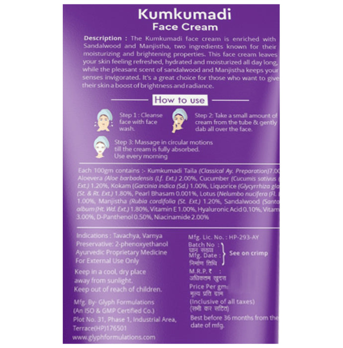 Globus Naturals Ayurvedic Kumkumadi Face Cream (100gm Each)