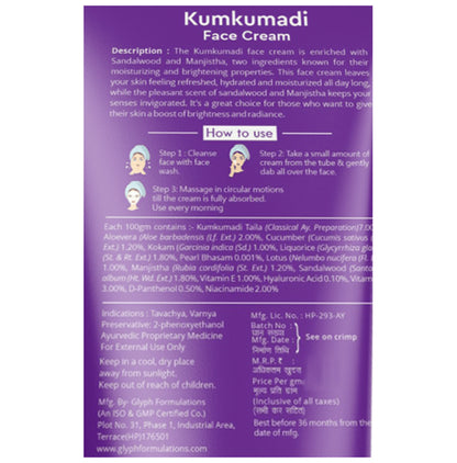 Globus Naturals Ayurvedic Kumkumadi Face Cream (100gm Each)
