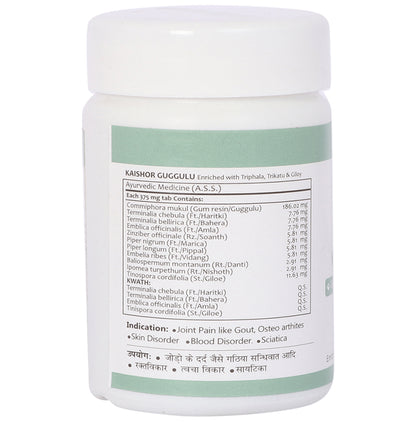 Baidyanath Ayurvedant Kaishor Guggulu