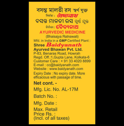 Baidyanath Basant Malti Ras with Gold Tablet | For Respiratory Health & General Debility