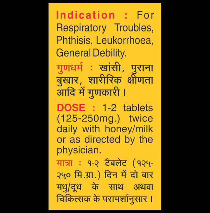 Baidyanath Basant Malti Ras with Gold Tablet | For Respiratory Health & General Debility
