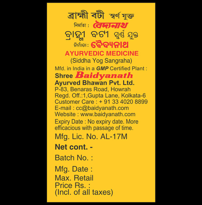 Baidyanath Brahmi Bati with Gold