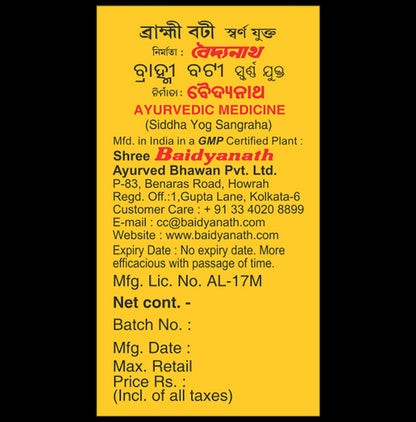 Baidyanath Brahmi Bati with Gold