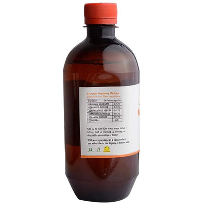 Goseva Kanchanar Gomutra Ark