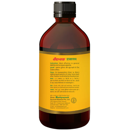 Baidyanath Drakshasav Syrup
