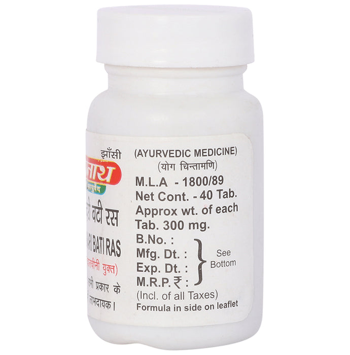 Baidyanath (Jhansi) Amarsundari Bati Ras