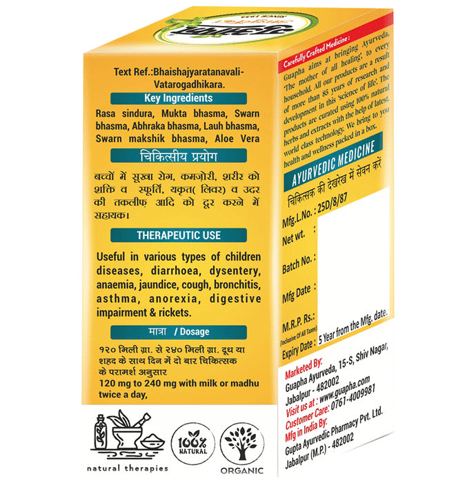 Guapha Ayurveda Kumar Kalyan Ras for Respiratory Support & Fever Relief