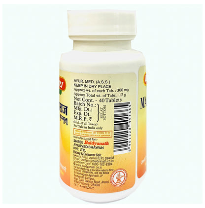 Baidyanath (Jhansi) Mahayograj Guggulu Tablet