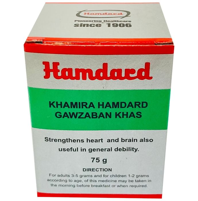 Hamdard Khamira Hamdard Gawzaban Khas - Classic Derma