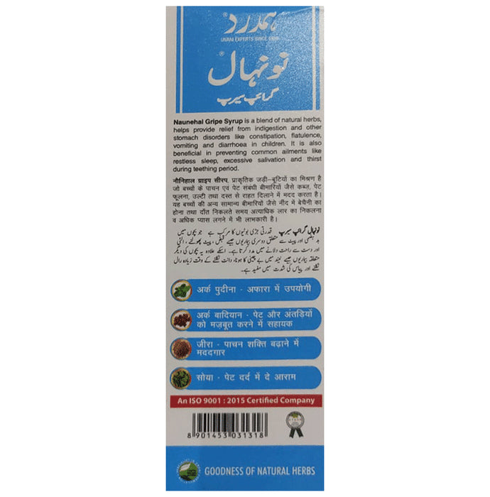 Hamdard Naunehal Gripe Syrup
