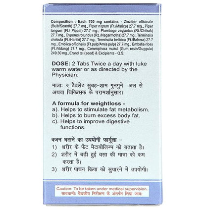 Baidyanath (Jhansi) Medohar Guggulu Tablet for Weight Management