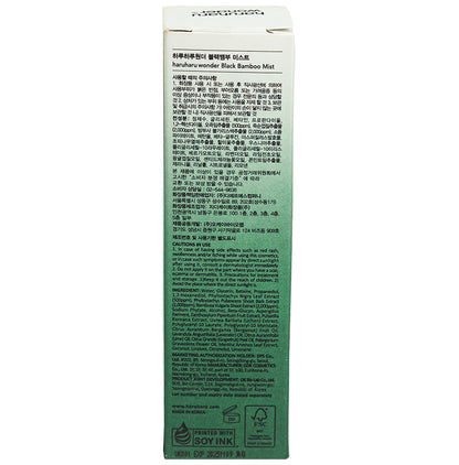 Haruharu Wonder Black Bamboo Mist