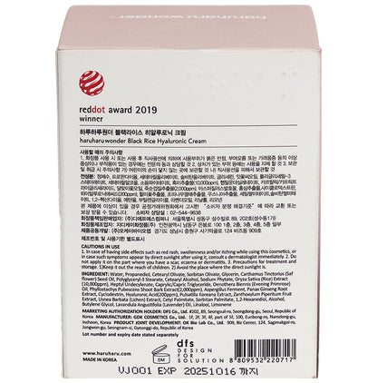Haruharu Wonder Black Rice Hyaluronic Cream