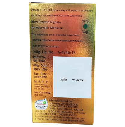 Herbal Canada Giloy Ghan Vati