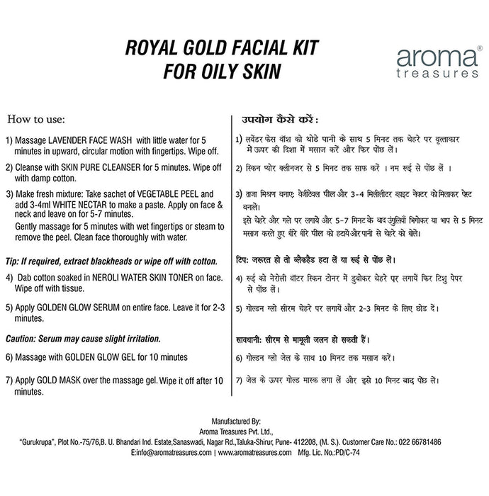 Aroma Treasures Royal Gold Facial Kit Oily Skin