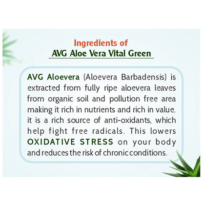 AVG Aloevera Juice