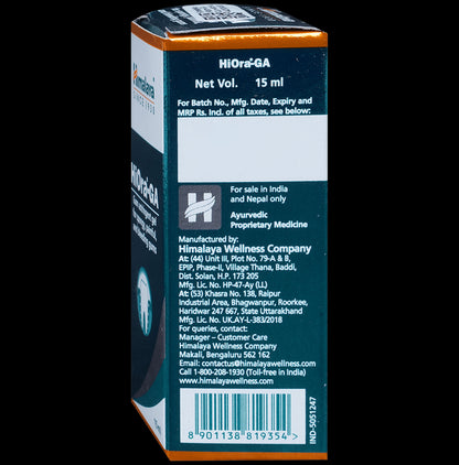 Himalaya Hiora-GA Gum Astringent Gel