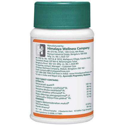 Himalaya Septilin Tablet