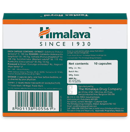 Himalaya Tentex Royal Capsule (10 Each)