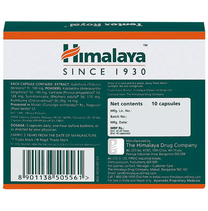Himalaya Tentex Royal Capsule (10 Each)