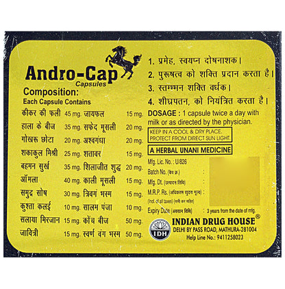 IDH Andro-Cap Capsule (10 Each)