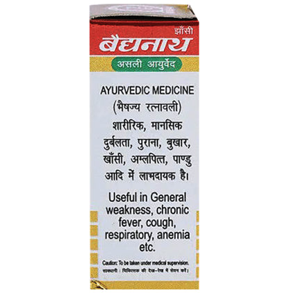 Baidyanath (Jhansi) Chaturmukh Ras with Gold Tablet (10 Each)