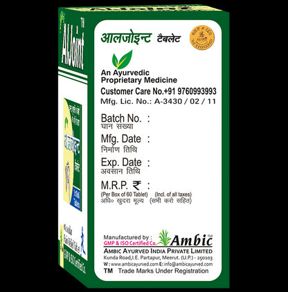 AlJoint Muscular Pain Relief Tablet (60 Each)
