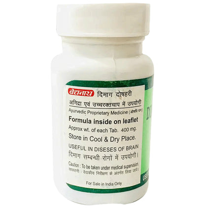 Baidyanath (Jhansi) Dimag Doshahari Tablet (50 Each)