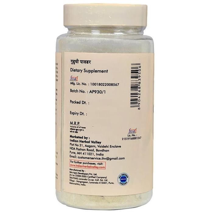 Indian Herbal Valley Guduchi (Giloy) Tinospora Cordifolia Powder