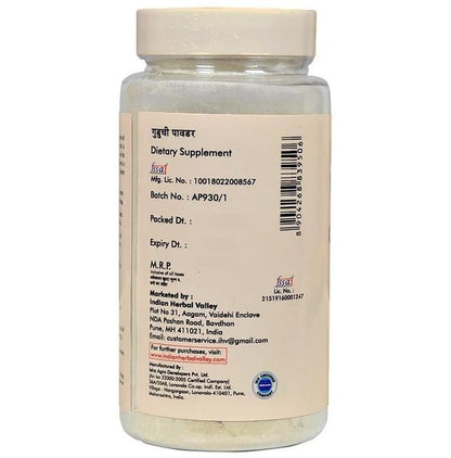 Indian Herbal Valley Guduchi (Giloy) Tinospora Cordifolia Powder