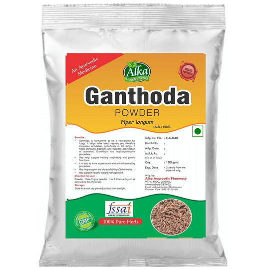Alka Ayurvedic Pharmacy Ganthoda Powder - Classic Derma
