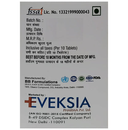 Inhope Inhope Tablet