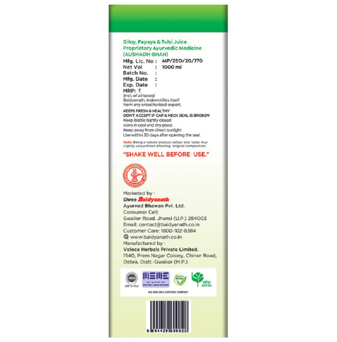 Baidyanath (Jhansi) Giloy, Papaya & Tulsi Juice