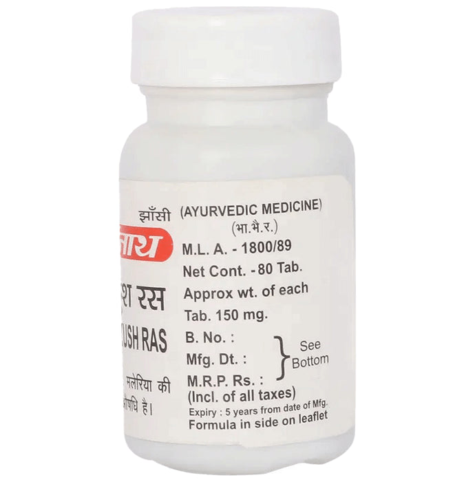 Baidyanath (Jhansi) Jwarankush Ras Tablet (80 Each)