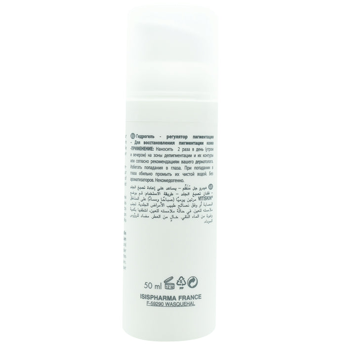Isispharma Viti Skin Regulating Hydrogel Helps Repigmentation