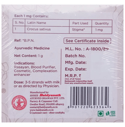 Baidyanath (Jhansi) Kashmir Kesar (1gm Each)