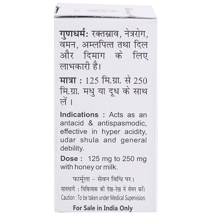 Baidyanath (Jhansi) Muktashakti Bhasma